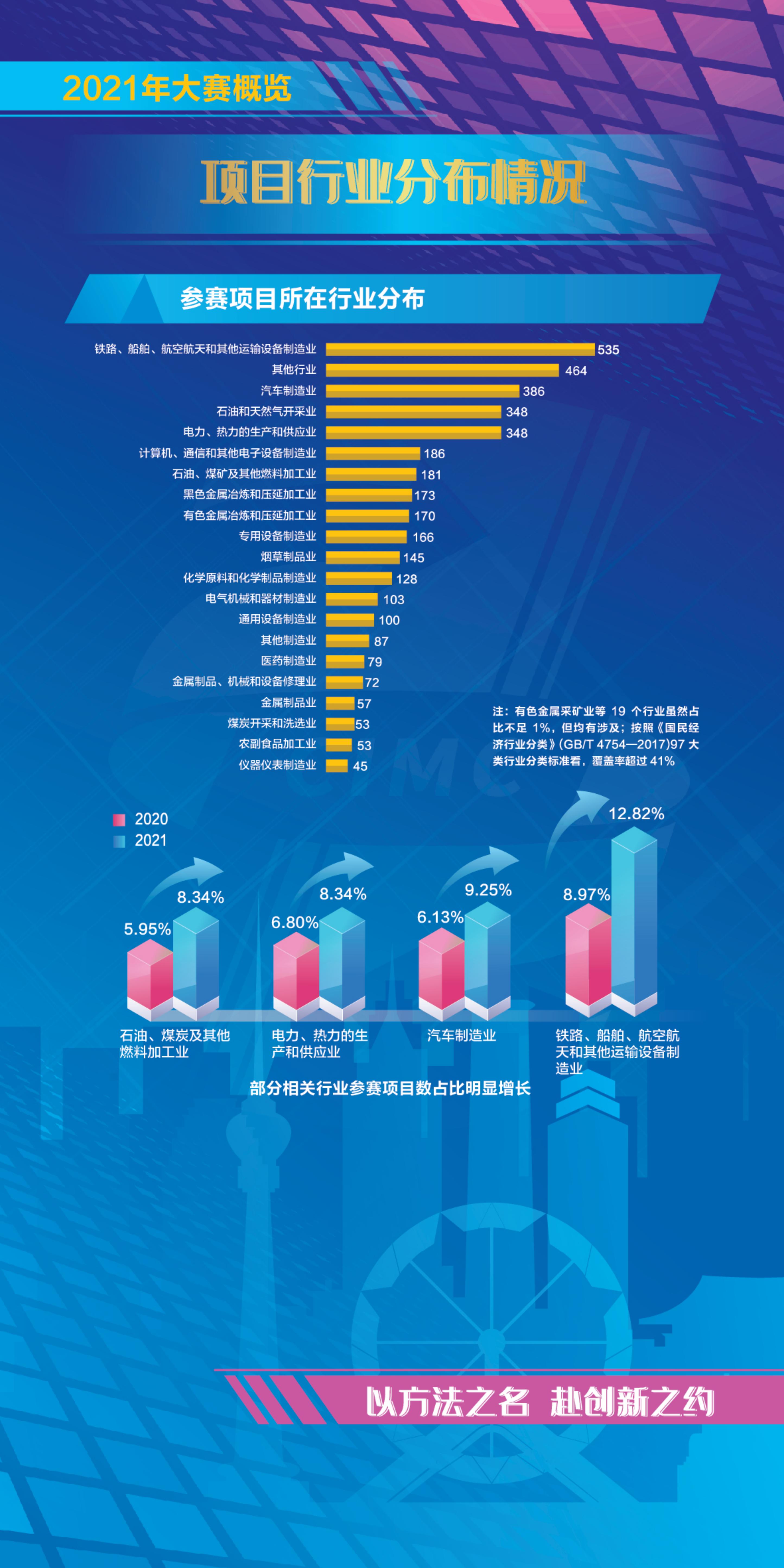 12.15新修订_13.jpg